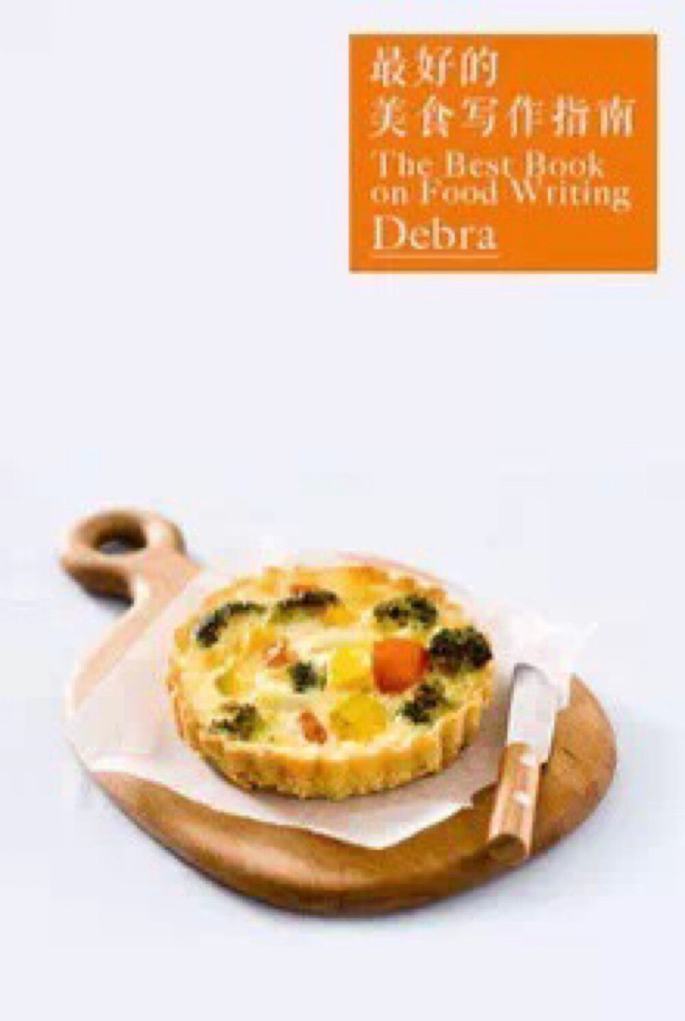 美食博客是什么意思_博客美食经营范围_如何经营美食博客