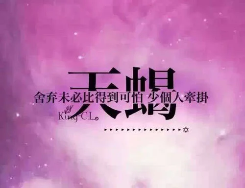 2015年天蝎座今日运势_2015天蝎座的今日运势_2022年天蝎座运势