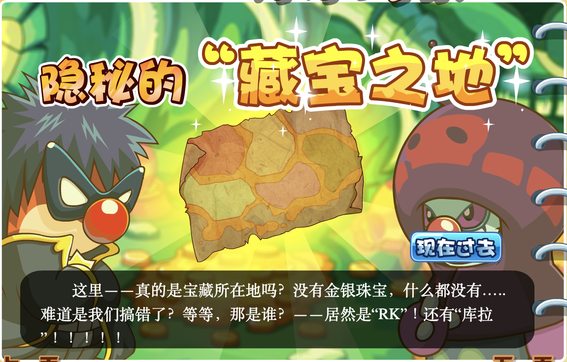 庄园里的小男孩_一个男孩找东西过关的庄园游戏_庄园游戏攻略