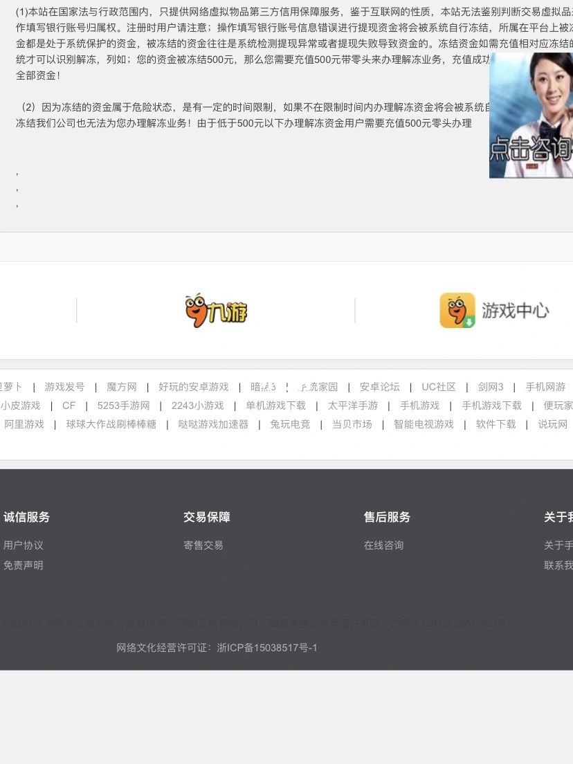 17u00游戏交易平台_交易平台游戏账号哪个好_交易平台游戏手游哪个好