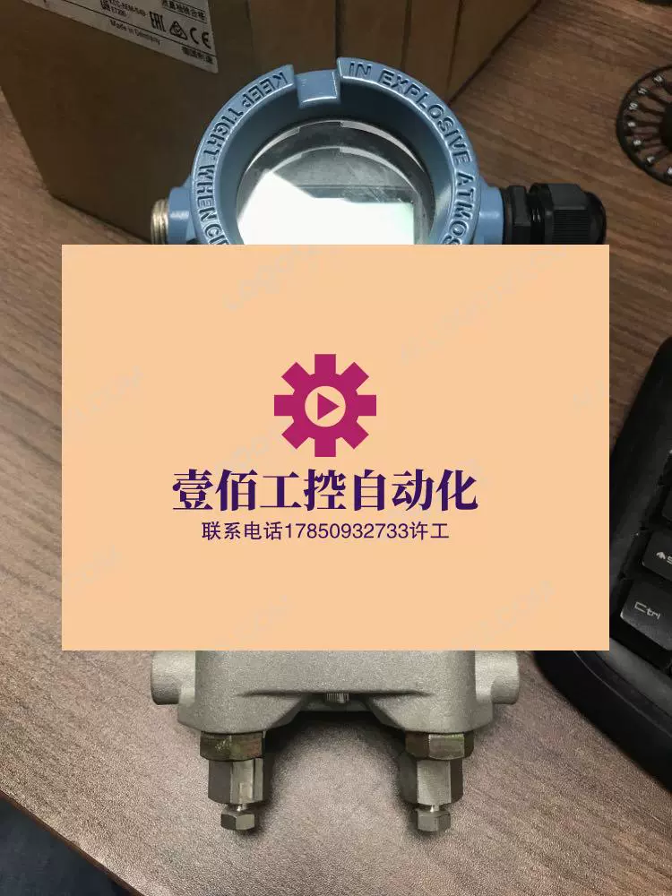 罗斯蒙特变送器官网_罗斯蒙特变送器选型手册_罗斯蒙特变送器说明书