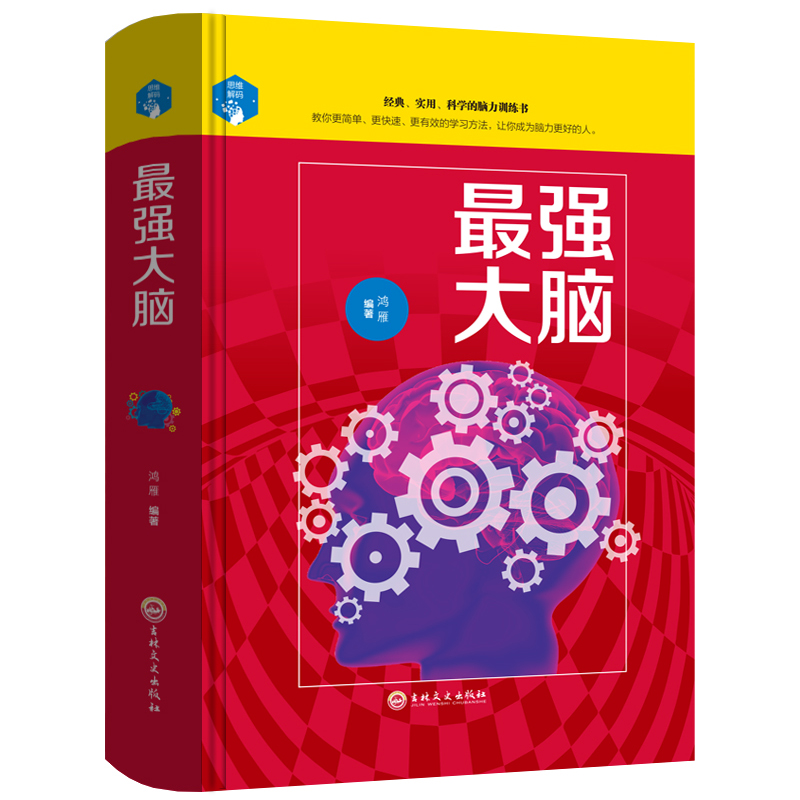 最强大脑水哥个人资料_最强大脑第二季水哥视频_最强大脑歌手选手