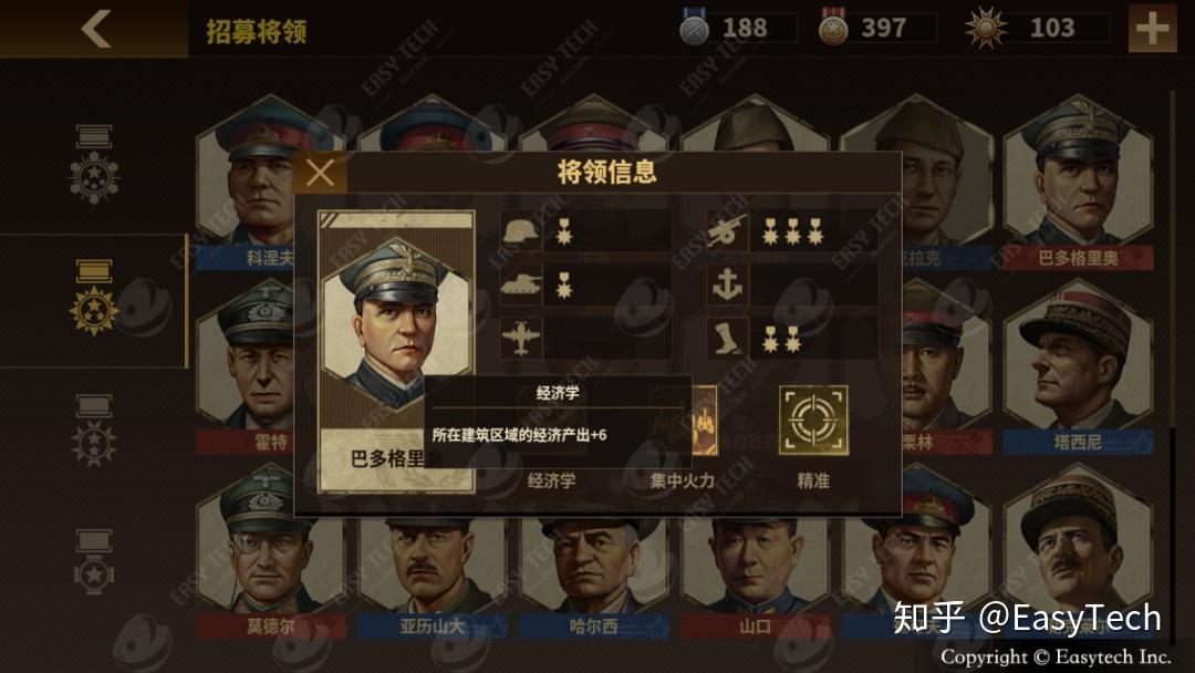 将军的荣耀通关存档_将军的荣耀3完美存档_将军的荣耀完美存档