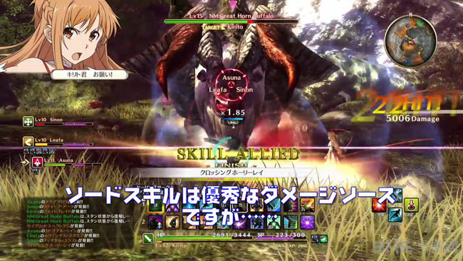 刀剑神域无限瞬间boss情报_刀剑神域 无限瞬间_刀剑神域无限瞬间决斗套装