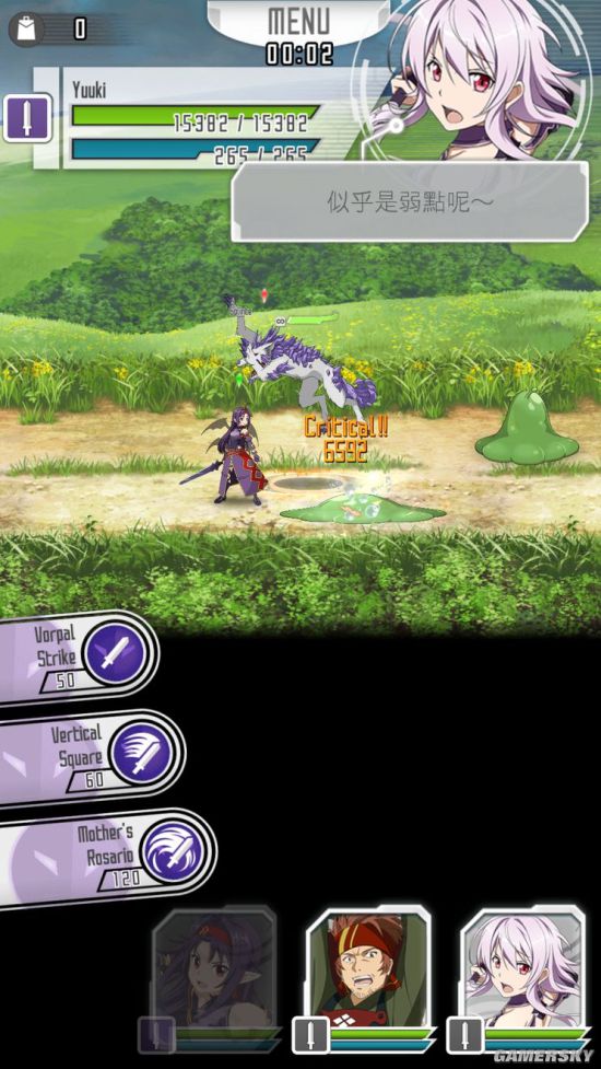 刀剑神域无限瞬间boss情报_刀剑神域 无限瞬间_刀剑神域无限瞬间决斗套装