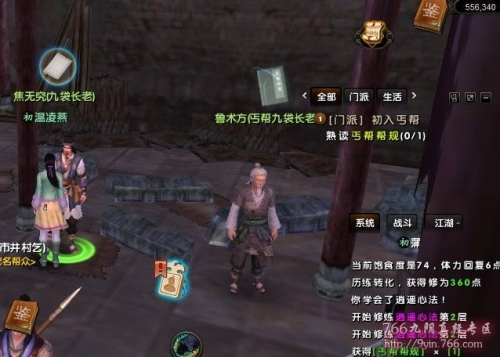 丐帮宏设置_110级丐帮宏_丐帮超级宏