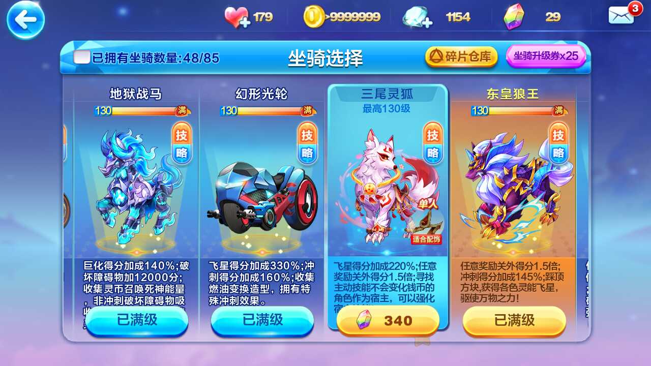 坐骑装备账号通用么_现版本奶块中删除帐号能拿走坐骑吗_刷到坐骑删除角色