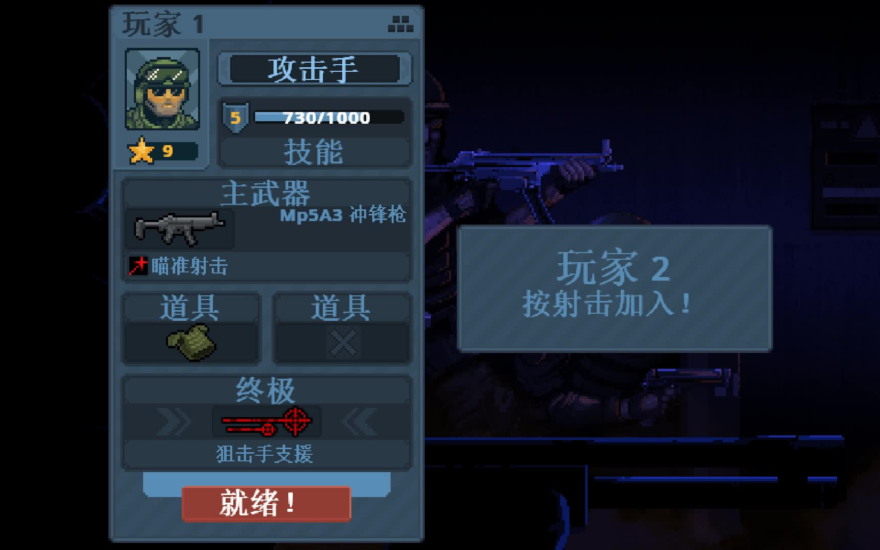 明日方舟资深干员tag最新_明日方舟资深干员tag搭配_明日方舟资深干员搭配支援