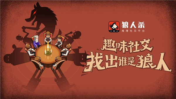 狼人说是回复怎么回复_别人说你是个狼人你怎么回复_说我是狼人怎么回复