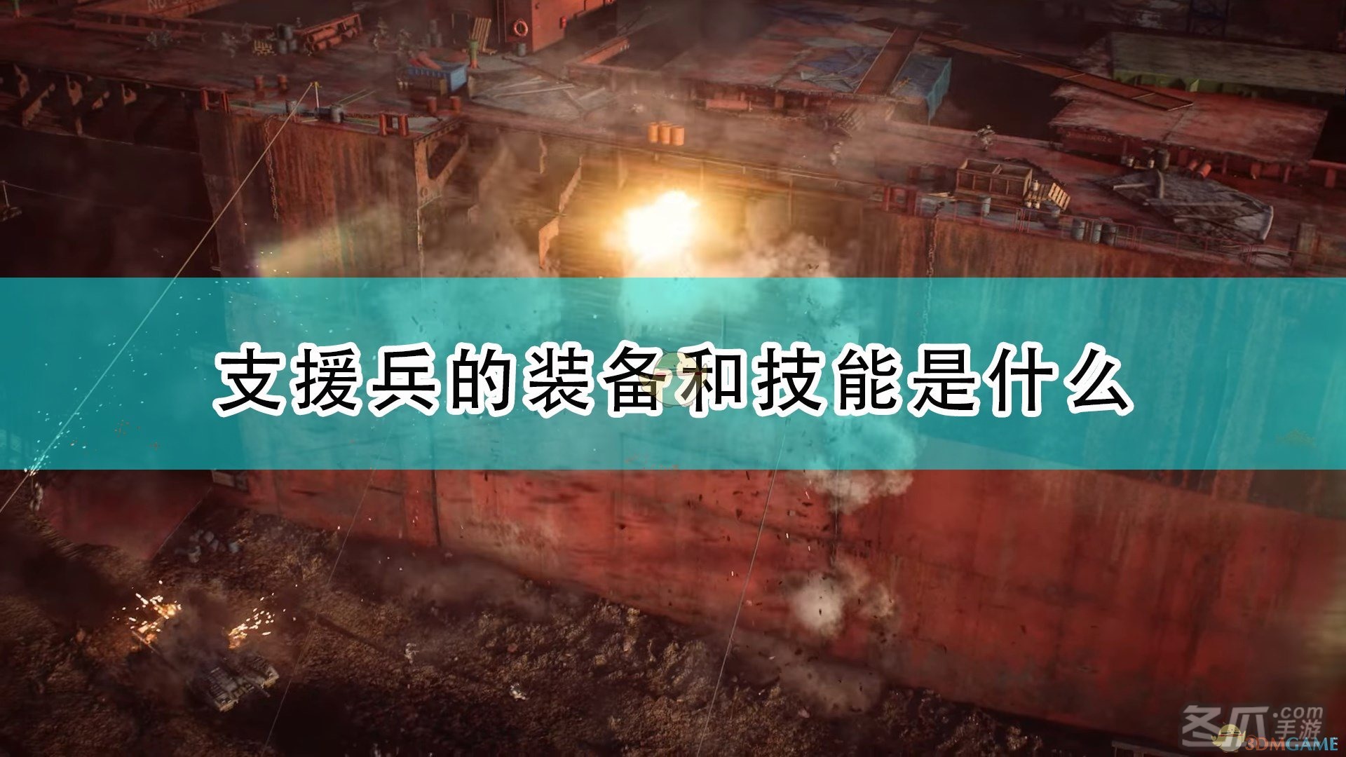 明日方舟资深干员搭配支援_明日方舟资深干员tag搭配_明日方舟资深干员词条一览