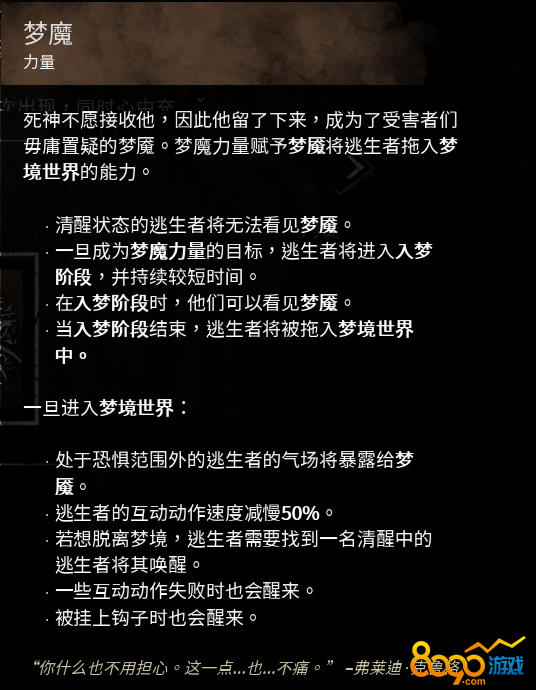 梦意杀机第一关_梦意杀机攻略_梦意杀机妈妈
