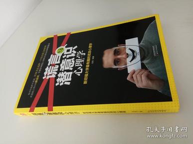 谎言游戏动漫_谎言游戏小说_谎言游戏