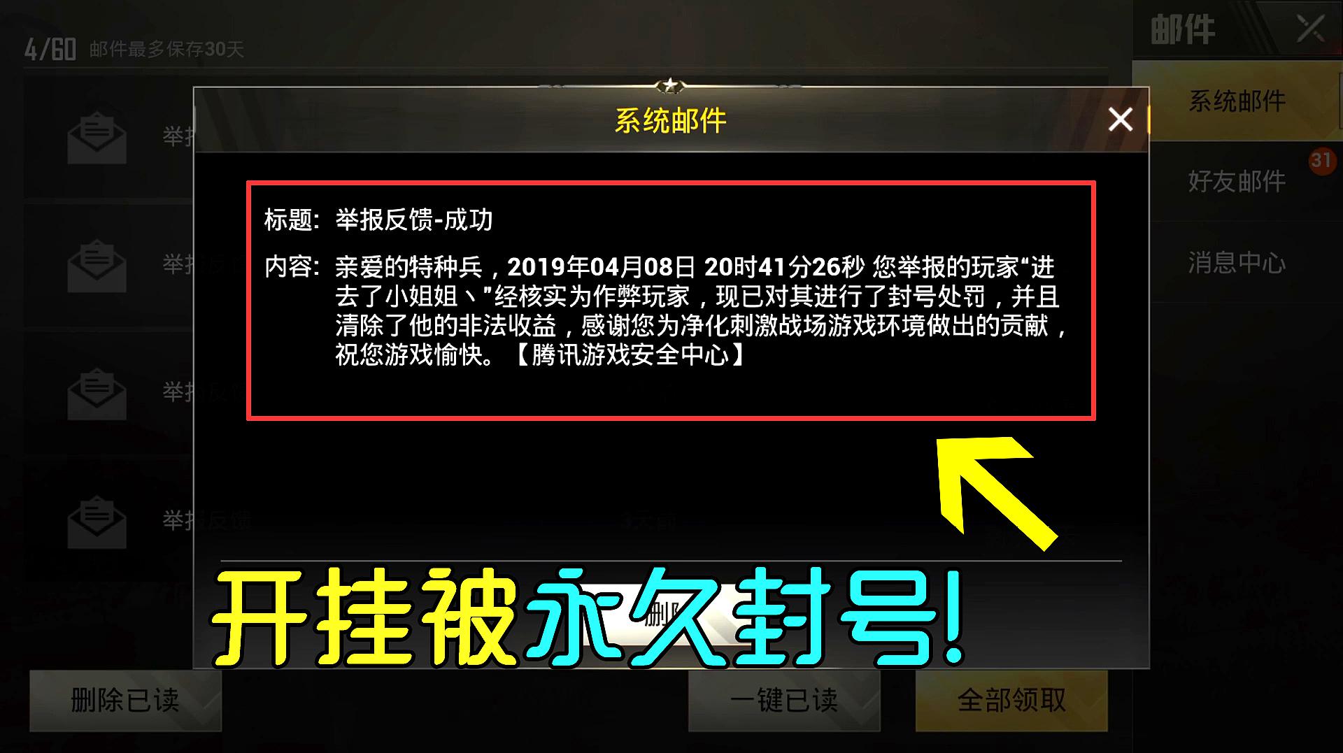 魔域私服外挂大全_魔域私服刷星外挂免费版_魔域私服和宝宝外挂