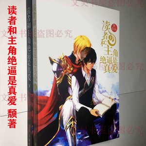神奇大师小说为什么不火_神奇大师小说为什么停更_神奇之我为大师小说
