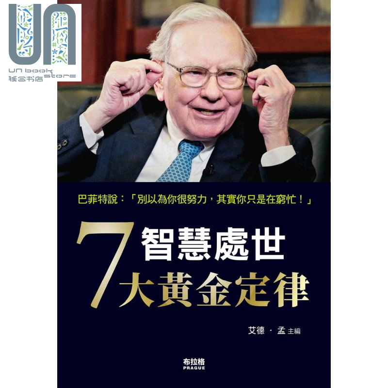 黄金赢家公众号_黄金游戏(五)——智慧赢财富_黄金财富网