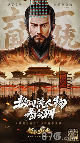 霸王茶姬_网游之霸王箭_霸王