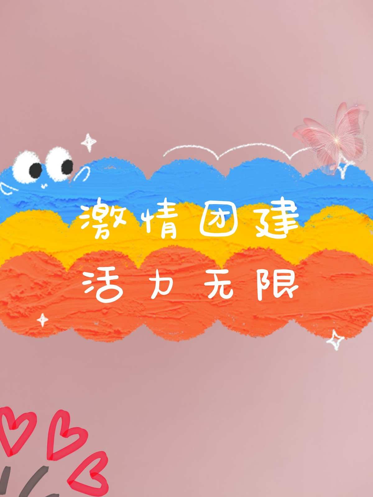 活力无限ktv_活力无限ktv电话_无限活力