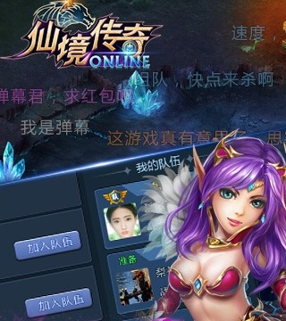 仙剑传奇三免费观看版_仙剑传奇电视剧第一部_仙剑传奇三
