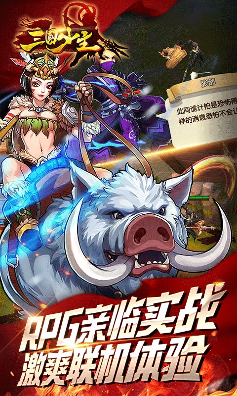 卡牌类游戏单机版_卡牌角色类单机板游戏_卡牌单机角色板类游戏有哪些