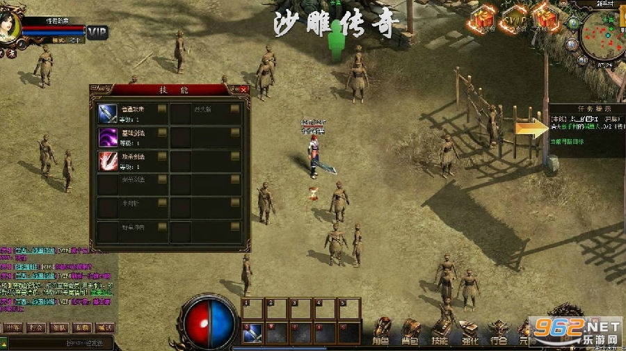 传奇论坛模板_传奇论坛网站_传奇论坛