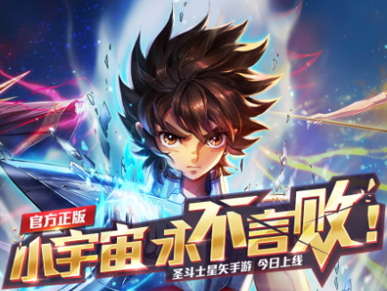 小米手机卡牌游戏圣斗士星矢–冥王哈迪斯篇礼包_圣斗士手游冥王小宇宙_圣斗士冥王神话卡牌游戏