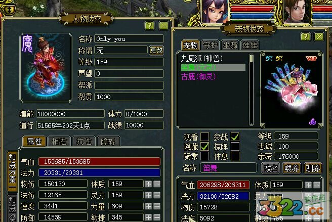 问道盒子解锁_盒子问道游戏官网_问道盒子游戏