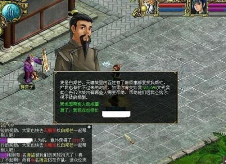 问道盒子解锁_盒子问道游戏官网_问道盒子游戏