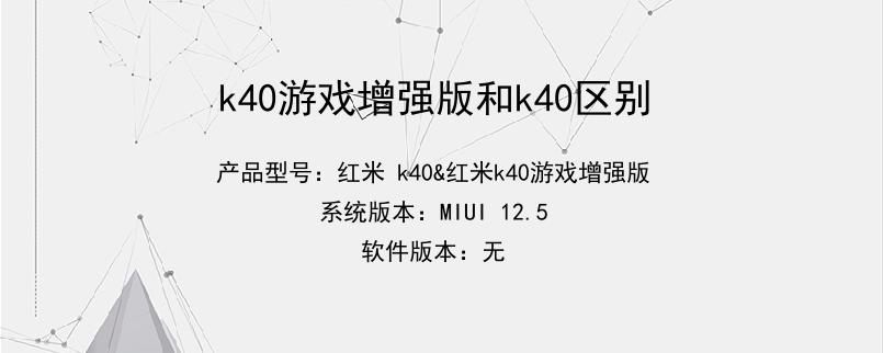 红米note3游戏测评_红米note3游戏性能测试_红米note3玩游戏卡吗