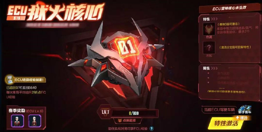 飞车网名骚气的_qq飞车比较骚的名字_qq飞车骚男名字