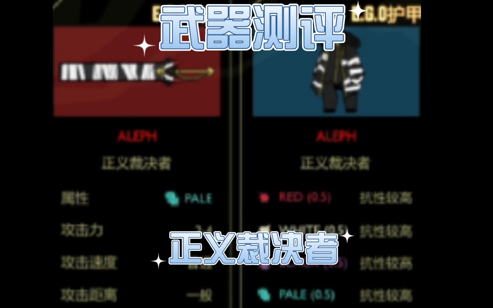 裁决者图哈特没有了_裁决者图哈特怎么开局生效_裁决者图哈特强化大王