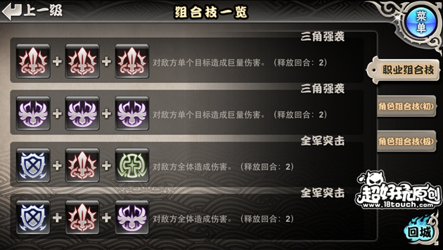希望ol连续技信怎么用_希望ol激活码_希望ol剑士双手剑技2