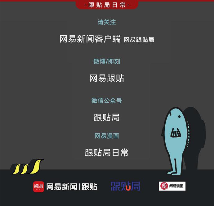 跟帖游戏_如何跟帖_网易跟帖