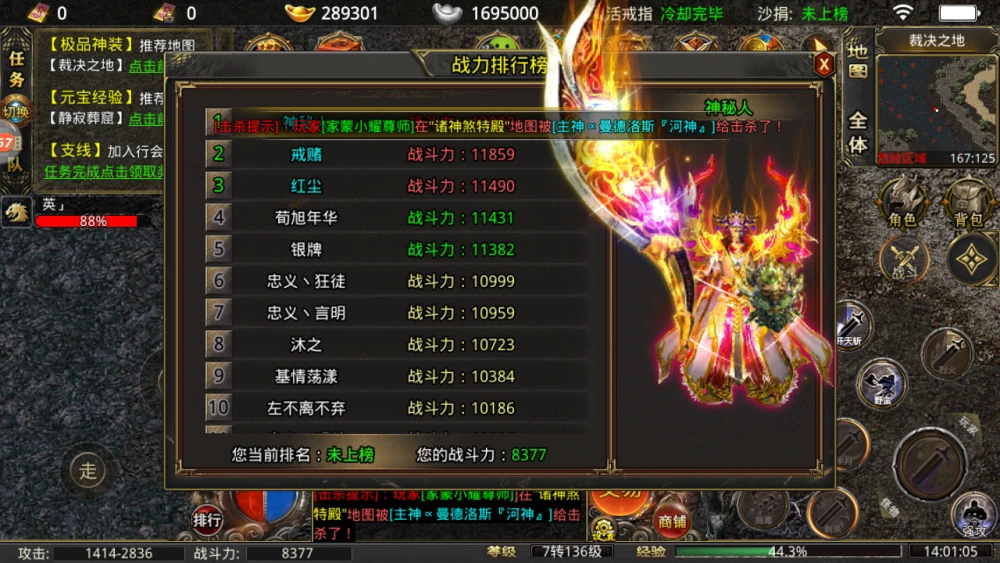 传奇屠龙多少钱一把_屠龙传奇官网_传奇屠龙有多厉害