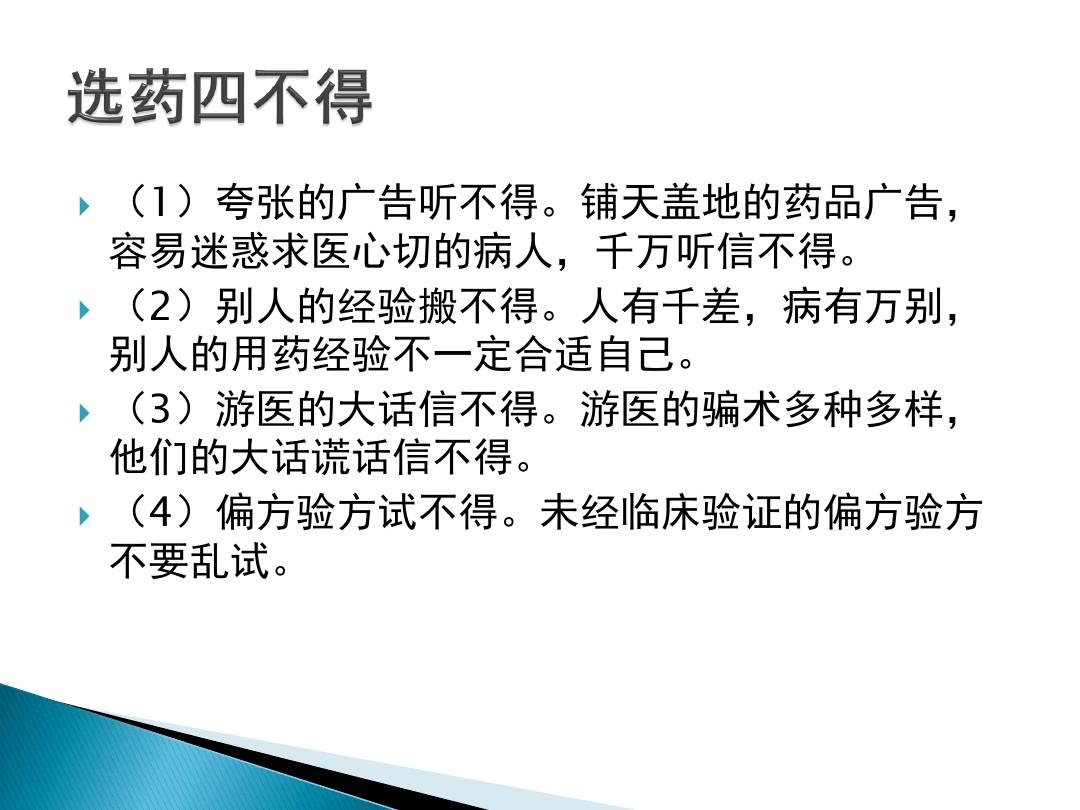 骗子的游戏_诈骗的游戏_诈骗游戏