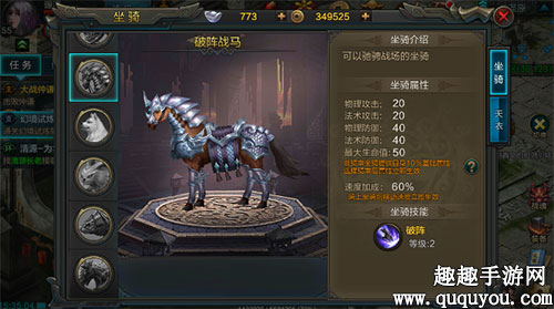 刷到坐骑删除角色_账号坐骑_现版本奶块中删除帐号能拿走坐骑吗