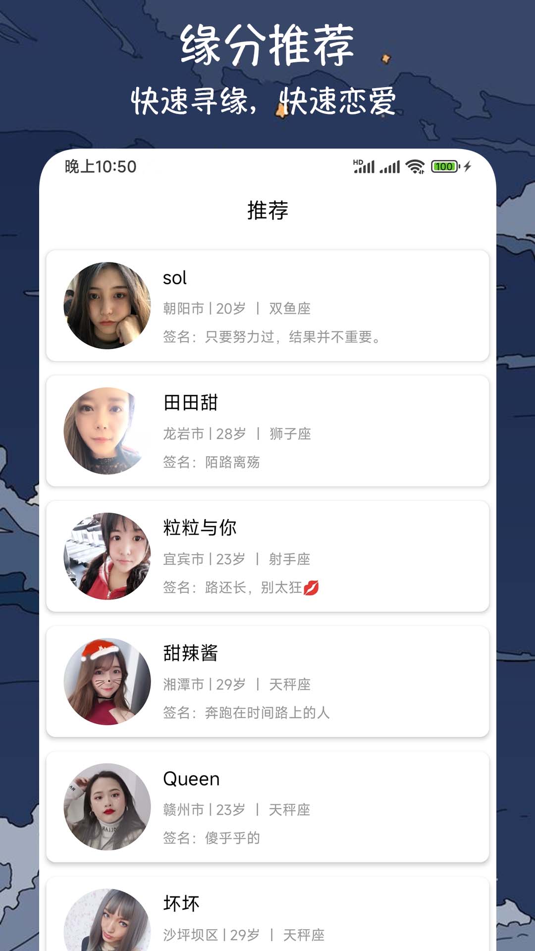 配对游戏_微信配对游戏_人配对游戏