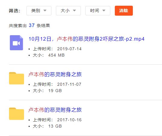 精灵记事簿囯语_奇幻精灵事件簿2百度云_精灵奇幻事件簿在线观看