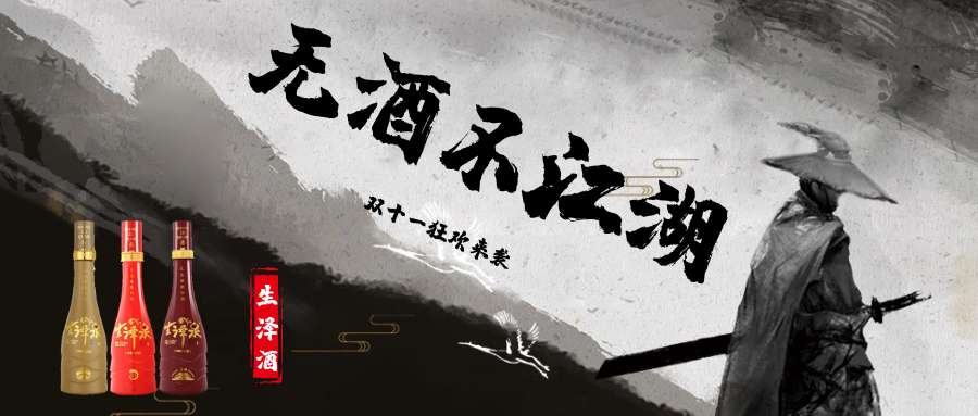 风云江湖故事会41_江湖风云_风云江湖手游