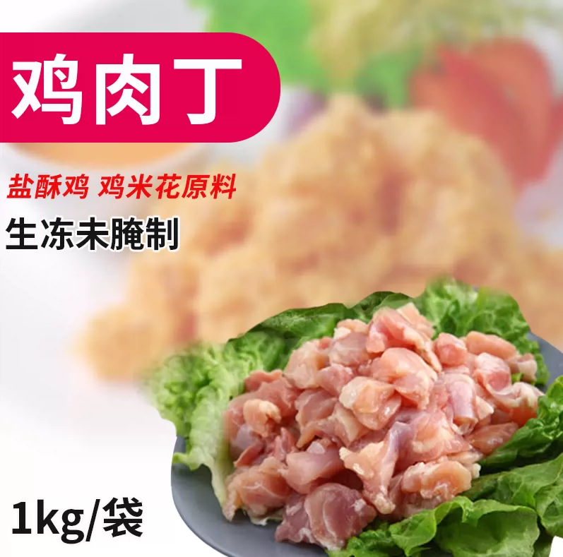 附近外卖送餐电话煌闷鸡米饭_莞式三十六式餐单_八斗鸡餐单