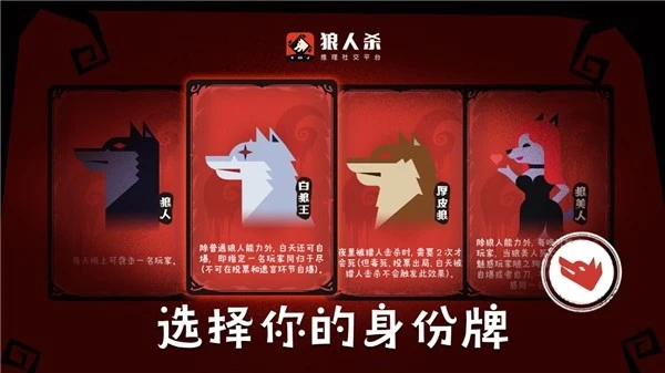 手机照相机app哪款好_lol狼人天赋点_狼人杀app哪款好一点?