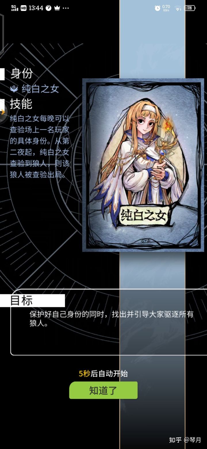 狼人杀app哪款好一点?_lol狼人天赋点_手机照相机app哪款好