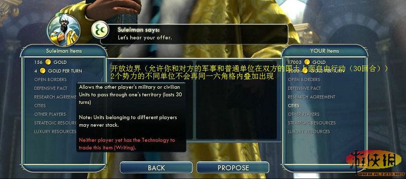 游侠文明反应继续没点击_游侠文明反应继续没点了怎么办_游侠文明6点继续没反应