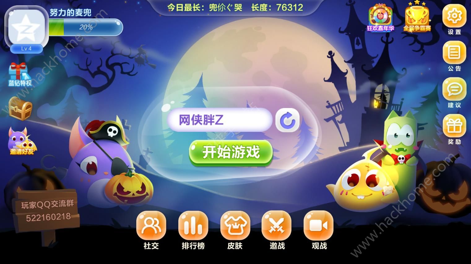 q版坦克大作战_蛇蛇大作战q群礼包卡号_勇者大作战礼包兑换码