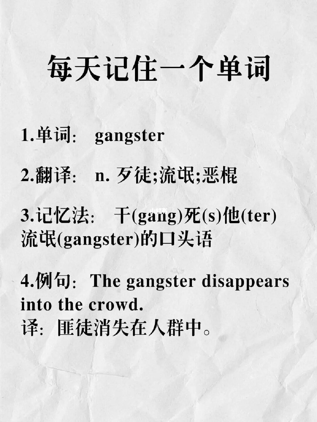 英语猜词小游戏_英语猜词游戏ppt_英语课猜词游戏