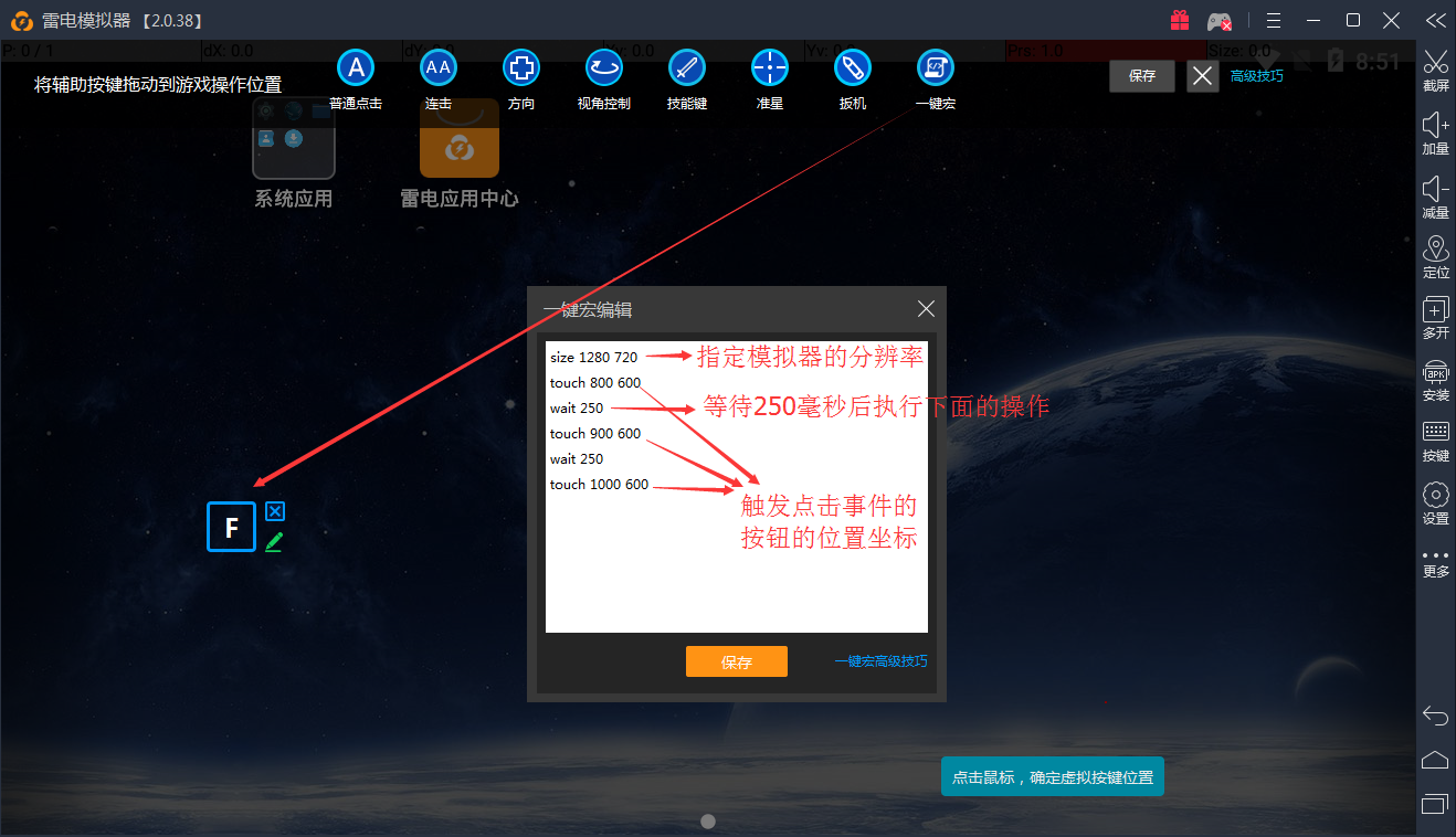dnf按键精灵会封号吗_按键精灵dnf后台键盘
