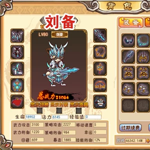 三国小镇4399官网_4399三国小镇2_三国小镇4399版下载安装