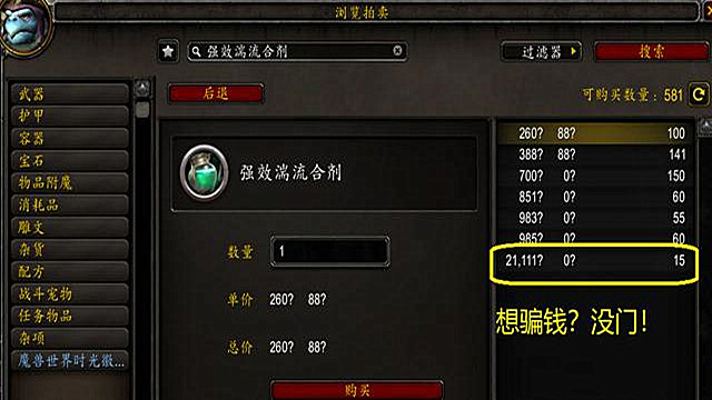 天堂1私服刷金币_天堂m刷钻石_韩服天堂m金币价格