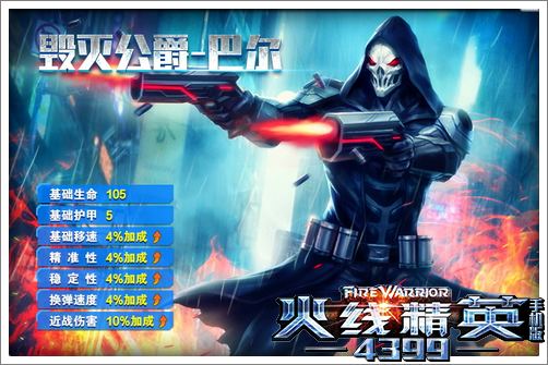 红警死神的最后一张王牌_红色警戒心灵终结死神之手_红色警戒2核战争死神