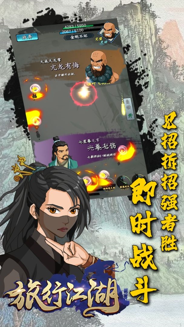 文字武侠手游破解_武侠破解版手游_纯文字游戏武侠破解版