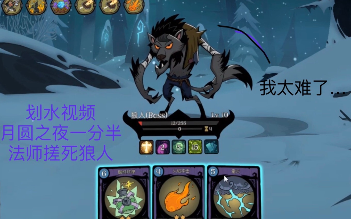 狼人说是回复怎么回复_别人说你是个狼人你怎么回复_说我是狼人怎么回复